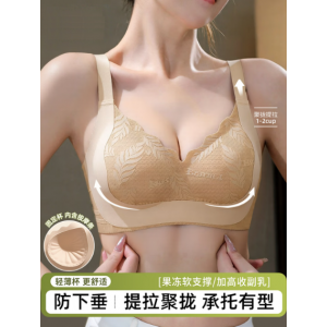 Seamless ladies' wire-free bra with soft support, lifting and gathering effect, side-smoothing, printed pattern, skin color, size L